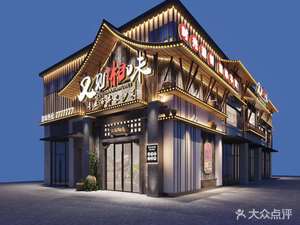 Youjian Xiangwei (Longgang Branch)