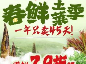 Nonggengji · Hunan Home Cooking (Longgang Sibao Store)