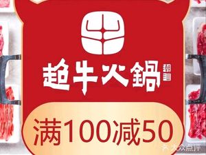 Chao Niu Hotpot · Freshly Sliced Beef (Bihu Garden Store)