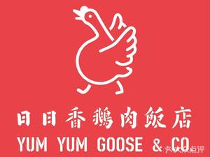 Ri Ri Xiang Goose Restaurant (Jindidi Longcheng Central Store)