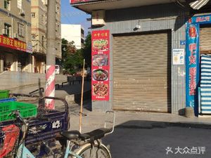 Four Seasons Taste (Longfei Avenue Branch)