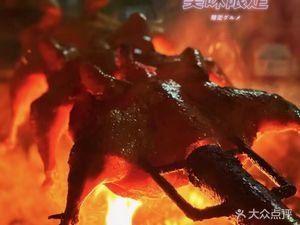 Zhanjiang Oyster King Lychee Wood Roasted Chicken (Jixiang Branch)