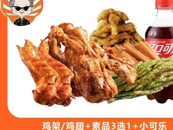 Grandma Xiejie's Chinese Fried Chicken (Kai Xuan Plaza Branch)