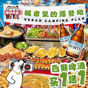 蚝蚝先生·广式烧烤(金地龙城店)