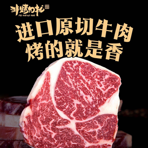 No BBQ, No Thanks! All-You-Can-Eat Korean BBQ (Junk Shu Shopping Mall Branch)