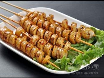 Yongxuan Roast Fish & Barbecue