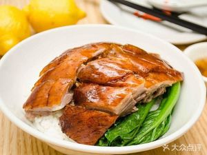 Lu Xiang Fang Roast Pork