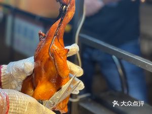Fat Lao Carbon Burned Chicken