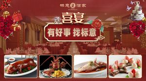 Biaoyi Restaurant (Huangchao Branch)