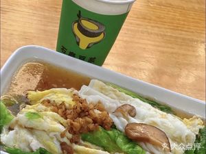 Chaowei Rice Noodle Rolls King (Chengyuan Road Branch)