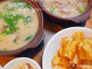 Fish Head Rice Porridge (Shangjing Garden Branch)