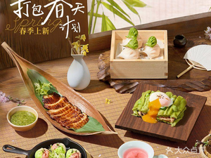 蔡澜点心·粤菜(龙岗万科广场店)
