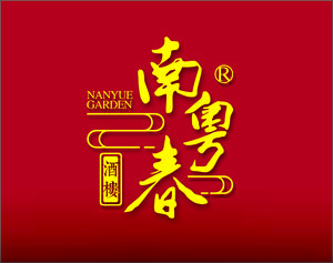 Xiang He Shun Restaurant