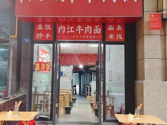Pingzheng Xian Catering (Qingyang District)