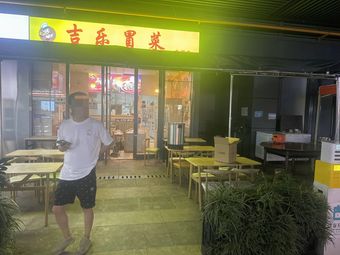 Street-side Hot Pot and Spicy Beef (Zhongba Store)