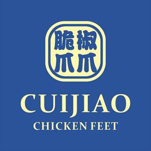 Crispy Chili Claw Claw (Zhongba Branch)