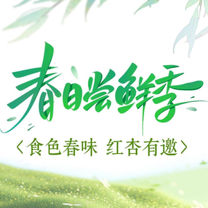 Hongxing Restaurant (Zhongba Branch)