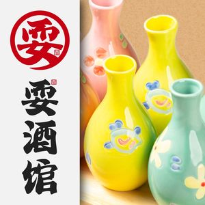 Shua Jiuguan (Guanghua Store)