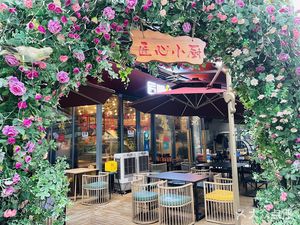 Jixiang Xiao Chu Sichuan Cuisine (Wanhe Store)
