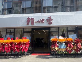 Lai Shixiang (Chengdu Store)