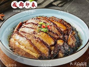 Chengdu Impressions - Sichuan Restaurant (Guanghua South Third Road Store)