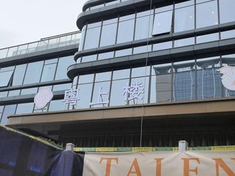 Yue Shang Lou · Premium Cantonese Cuisine