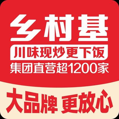 Xiangcunji (Yi Fang Li Branch)