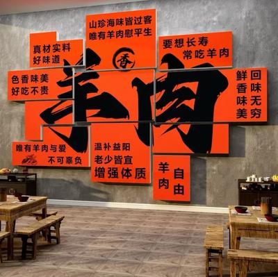 Honglin Lamb Soup (Zhongba Branch)