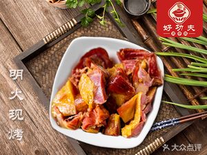 Jinhuang Guoba · Baozi Rice (Qingyang Wanda Branch)