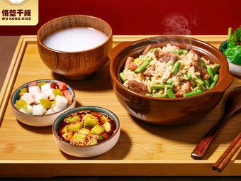 Sichuan Specialties Rice · Wukong Rice (Zhongba Store)
