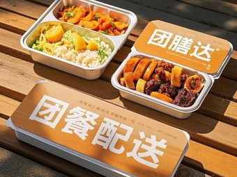 Tuan Shan Da Group Meal & Office Lunch Delivery (Wanhua Third Road Branch)