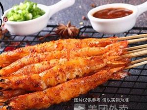 Xiao Ma's Premium Lamb Skewers (Dongyuan Time Road Branch)