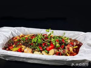 Wushan Paper-Wrapped Fish (Guanghua West Second Road Store)