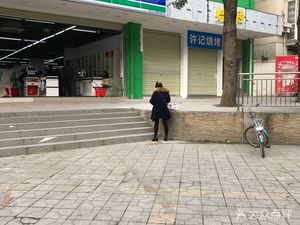 Xu's BBQ · Wanzhou Grilled Fish (Peifeng Hengjie Sunshine Tea House Branch)