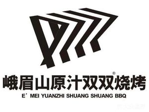 Emeishan Original Flavor Shuangshuang BBQ (Guanghua Branch)