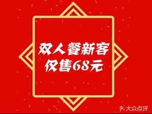 Tang Dynasty Clay Pot Soup Private Cuisine (Wanda Plaza Store)