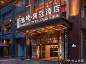 Meicheng Keguan Hotel · Zhizhu Private Kitchen