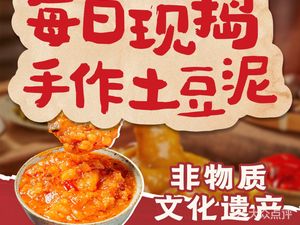 Chin Nang Mixed Rice Noodles (Qingyang Wanda Store)