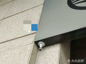 Xiao Niangniang Panzhihua Yanbian Lamb Rice Noodles