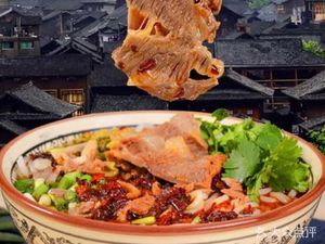 Gui Zhou Huaxi Beef and Lamb Noodles (Wanhua Third Road Store)