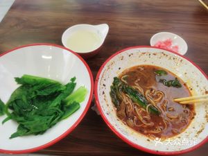 Barren People Noodles