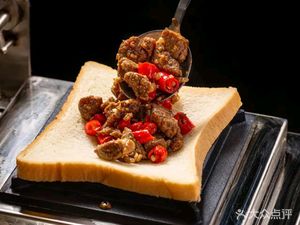 Youmisi Bakery (Yi Fang Li Store)