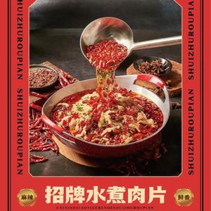 One Person's Spicy Pork Fillet · Sour Cabbage Fish · Roast Duck · Spicy Hot Pot (Wanda Qingyang...)