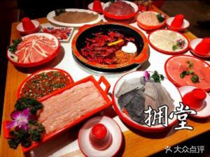 Yong Tang Hot Pot (Zhongba Branch)