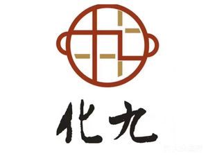 Hualongqiao Nine Palace Grid Hot Pot (Shiguang Branch)