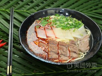 Chinese Lanzhou Beef Noodles (Guanghua Branch)