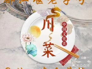 Garden Worker Workers' Mess Hall