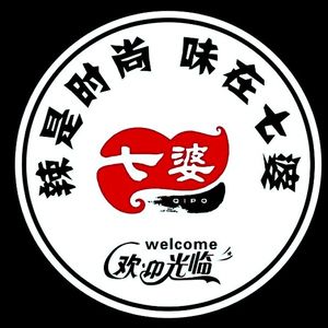 Qi Po Spicy Skewers (Aimin Street Branch)