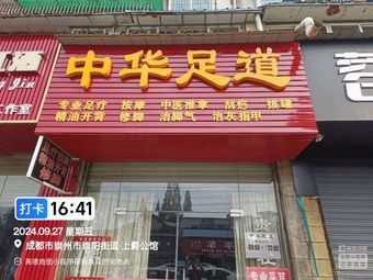 No. 92 Yong'an Middle Road