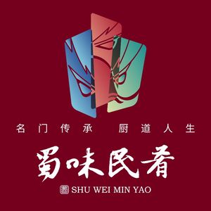 Shuwei Min Yao · Sichuan Culinary Famous Store (Shuangqiao Branch)